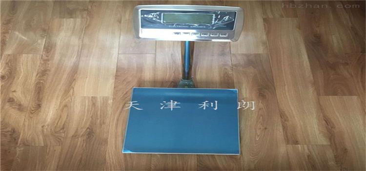 成都100kg/1g電子臺稱